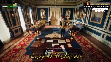 Payitaht Sultan AbdulHamid Season-02 Episode -100 Urdu Subtitles