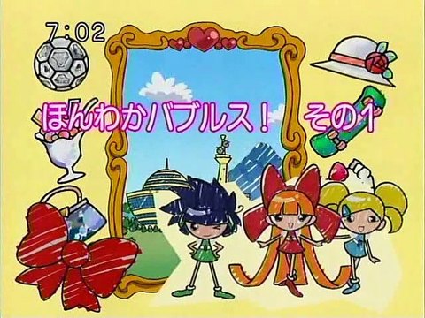 Las Chicas Superpoderosas Z Capitulo 2