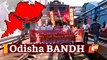 Odisha Bandh: Markets Closed, Left Parties Stage Rail Roko Protesting Price Hike Of Petrol & Essential Commodities