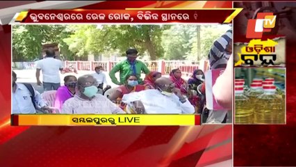 Impact of Odisha Bandh In Sambalpur
