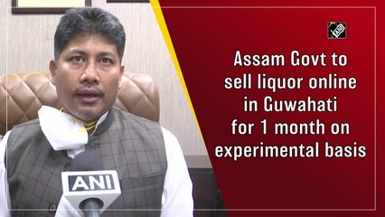 Assam govt to sell liquor online in Guwahati for 1 month on experimental basis 