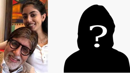 Amitabh की नातिन Navya को डेट करने की अफवाहों पर Meezaan Jaffery ने बताई सच्चाई | FilmiBeat