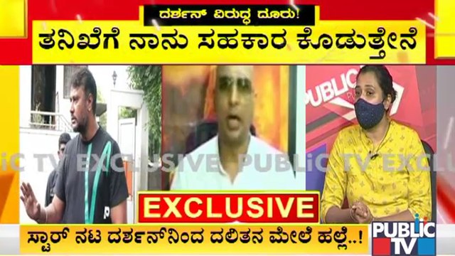 ದಲಿತನ ಮೇಲೆ ದರ್ಶನ್ ಹಲ್ಲೆ ಬಗ್ಗೆ ತನಿಖೆ ಆಗಲಿ: Indrajit Lankesh | Challenging Star Darshan
