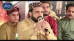 Allah Huma  Sale Ala Darood Shareef By Qari Shahid Mehmood Qadri