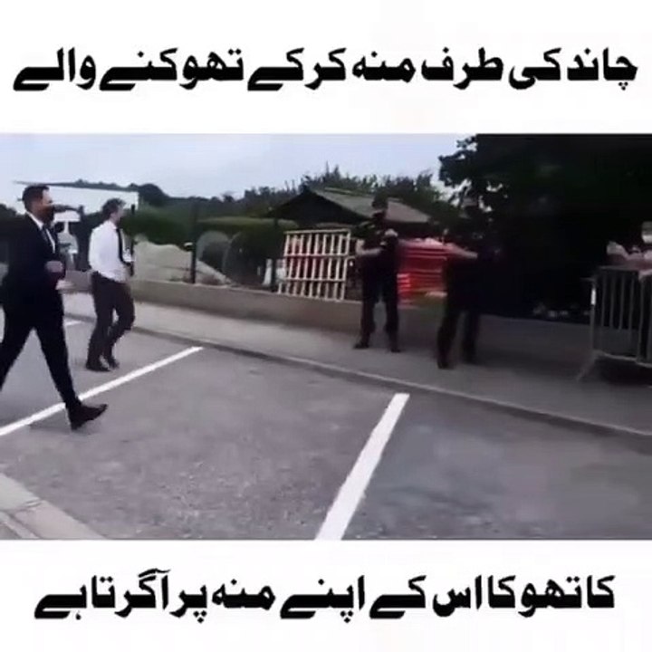 Allama Muhammad Raza Saqib Mustafai Short Bayan - Emmanuel Macron Slapped - Islamic WhatsApp Status Video