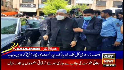 ARY News | Headlines | 1 PM | 15th July 2021