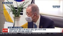 [녹취구성] 반기문 만난 윤석열, 최재형 입당에 