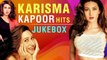 Karisma Kapoor Hits | Karisma Kapoor Birthday Special | Jaane Jaan | 90's Hit Songs | Jukebox