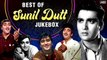 Best Of Sunil Dutt | Sunil Dutt Hits | Sawan Ka Mahina | Mere Samne Khidki Mein | Kishore Kumar Hits