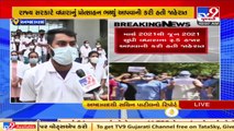 Ahmedabad_ Intern doctors on strike over pending COVID allowance _ TV9News