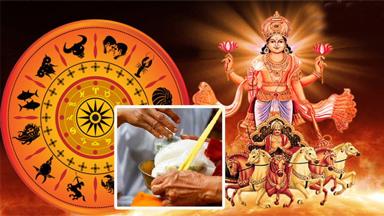 Karka Sankranti 2021: कर्क संक्रांति 2021 नियम और महत्व | Boldsky