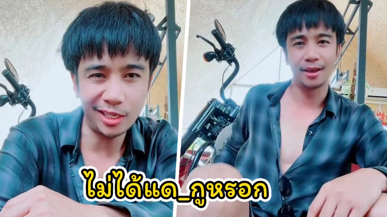 ก้อง ห้วยไร่ ร่ายกลอนยาวผสมวัคซีนมาครบทุกยี่ห้อ พีคท้ายสุดไม่ได้แด_กูหรอก
