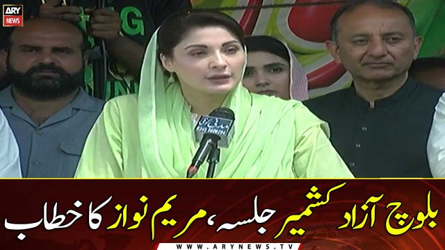 Maryam Nawaz speech in Jalsa at Baloch, Azad Kashmir