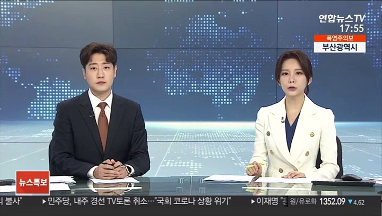 중부내륙고속도로서 낙하물 피하려다 3중 추돌…2명 사망