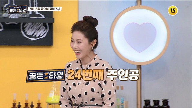 김미라의 야심 찬 계획은 끝날 수 있을까?_순간의 선택 골든타임 24회 예고 TV CHOSUN 210716 방송