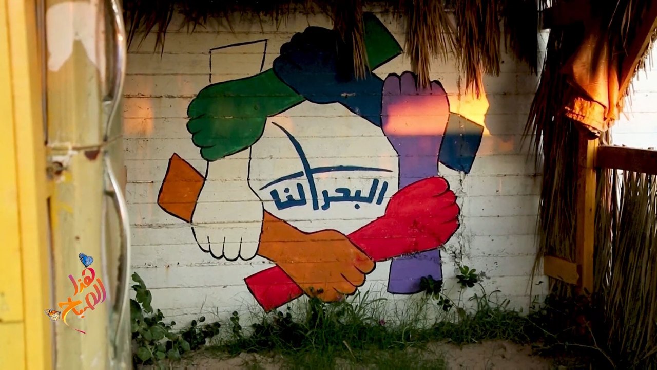 مقهى على البحر بقطاع غزة يعانق الطبيعة وينشر الوعي بقضايا البيئة