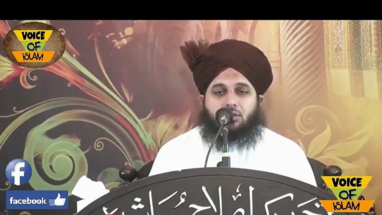 Qayamat Ka Manzar - Jab Hisab Kitab Hoga by Peer Ajmal Raza Qadri