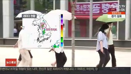 [날씨] 당분간 폭염·열대야…강한 소나기