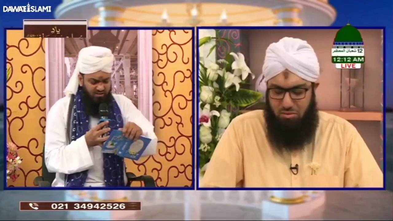 Dil Haaye Gunhoon Se Bezaar Nahi Hota   Asif Attari   Mehmood Attari   Fareed Attari