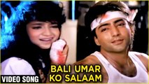 Bali Umar Ko Salaam Title Track | Kamal Sadanah, Tisca Chopra | Hindi Sad Songs | Kumar Sanu Hits