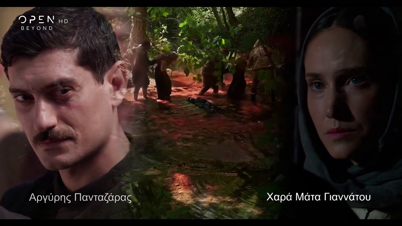 Το Κόκκινο Ποτάμι - Επεισόδιο 20