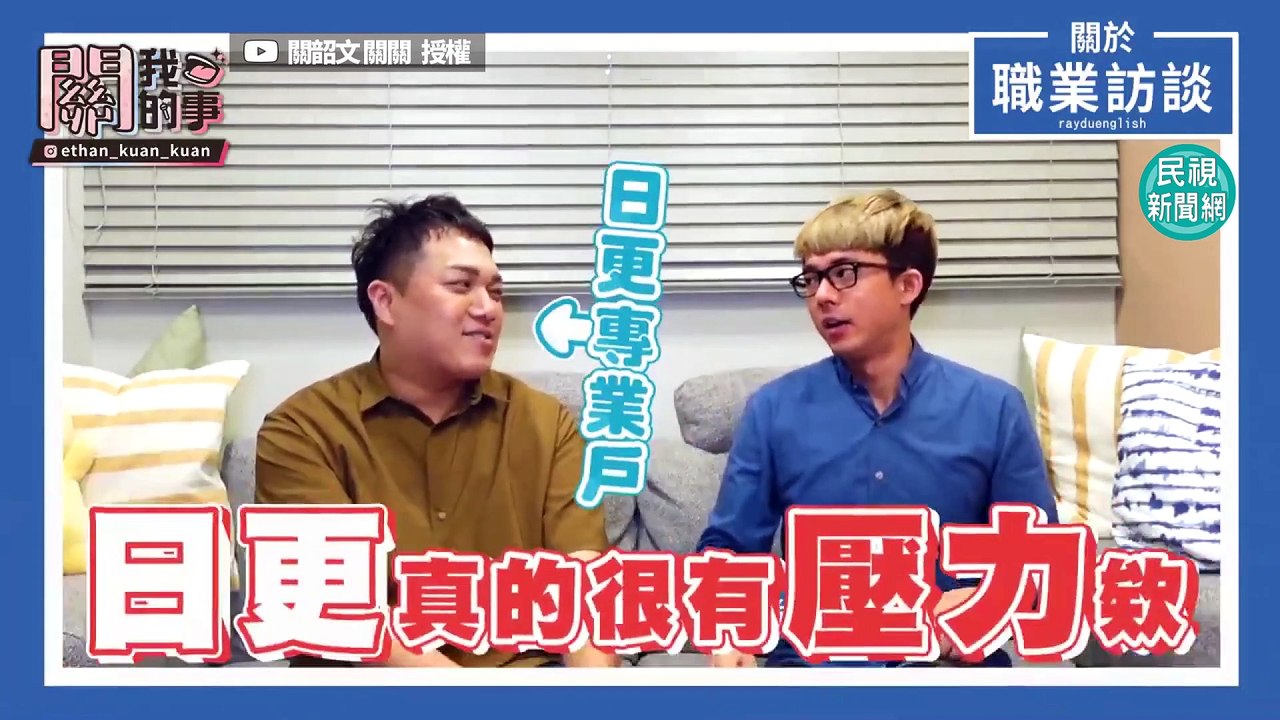 影／日更累出憂鬱症？阿滴自曝：生活不快樂