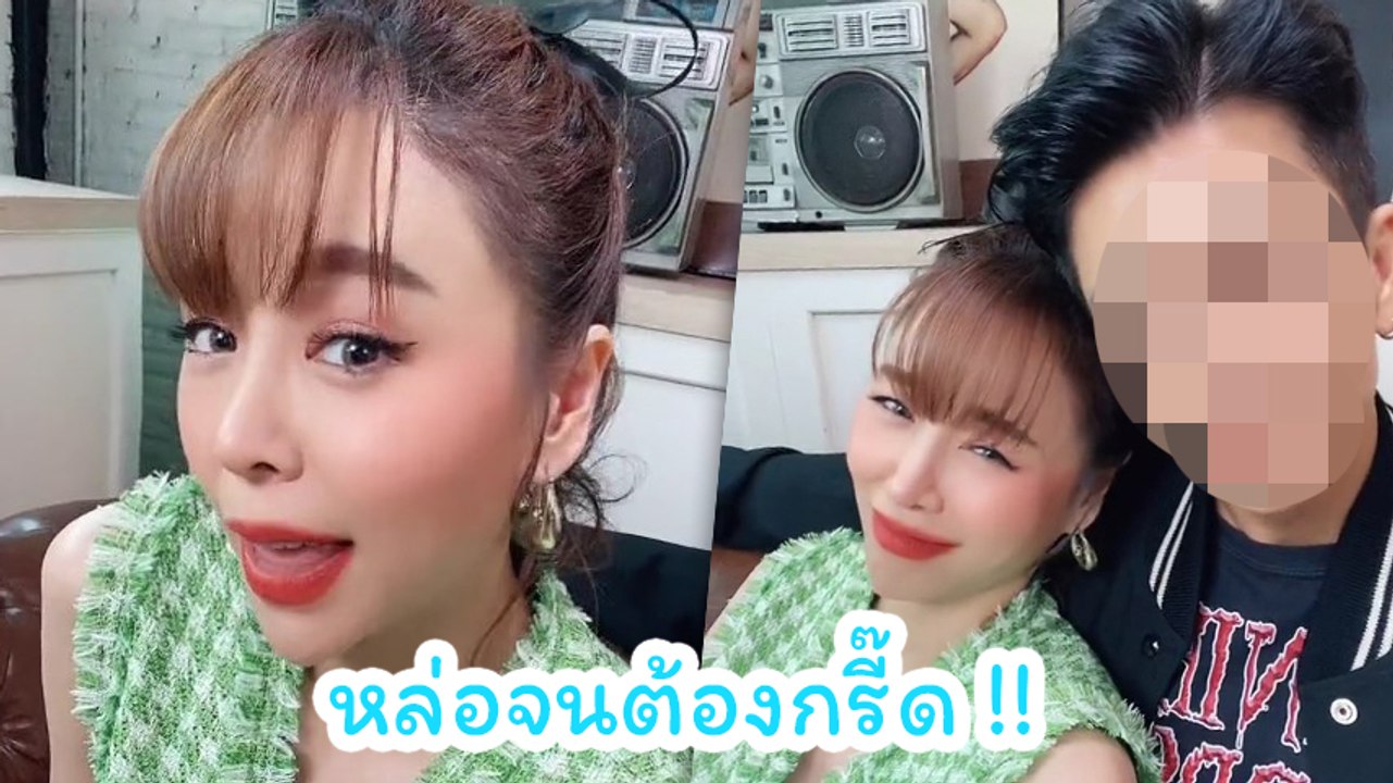 ซานิ นิภาภรณ์ เปิดตัวหนุ่มข้างกาย ไม่สวยแต่ผู้ชายไม่เคยลำบาก ลั่นรักเขา