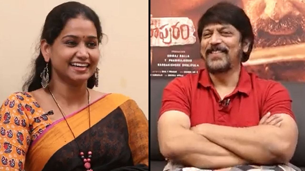 Narasimhapuram Movie Director Sriraj Balla Exclusive Interview | Filmibeat Telugu
