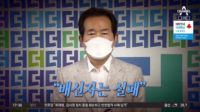 최재형, 국민의힘 입당도 ‘초스피드’
