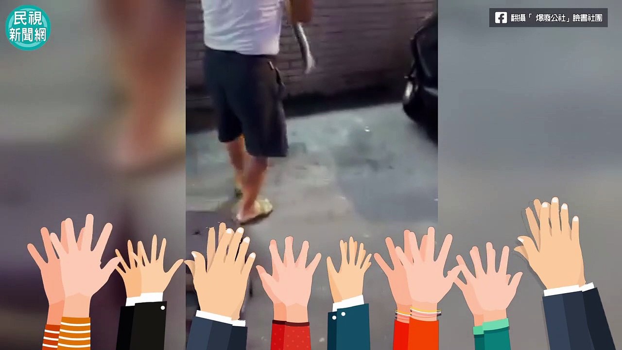 影／馬路氣孔也能釣魚？當地人曝：一晚最多40尾