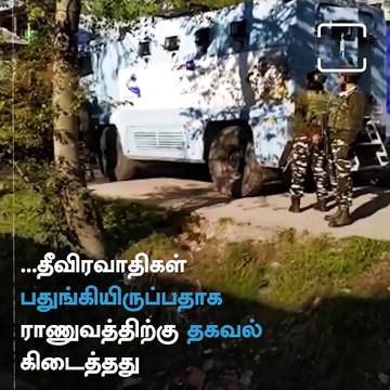 Three Lashkar Militants Killed In Encounter With Security Forces In Pulwama