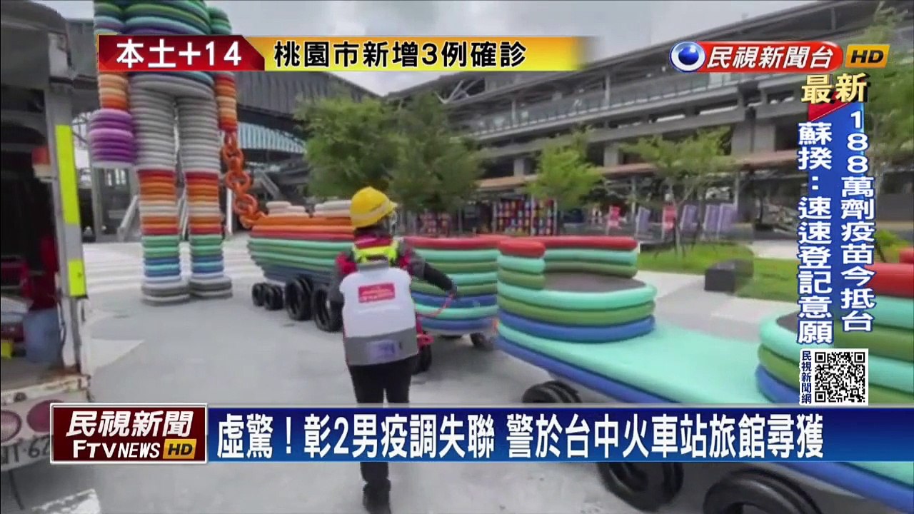 驚！跨中彰兩縣市 特殊社交鏈5確診續追黑數