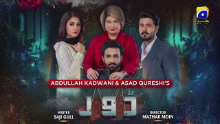 Dour OST | Official Sound Track | Hina Altaf , Ali Abbas , Sania Saeed , Azfar Rehman , Nayyar Ijaz , Adila Khan - On Speed Movies