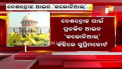 Sedition Law Colonial, 75 Yrs Old - Supreme Court