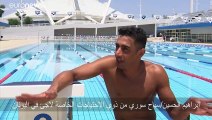 فيديو: السباح السوري إبراهيم الحسين يتأهب للمشاركة بالألعاب البارالمبية في طوكيو ضمن فريق اللاجئين