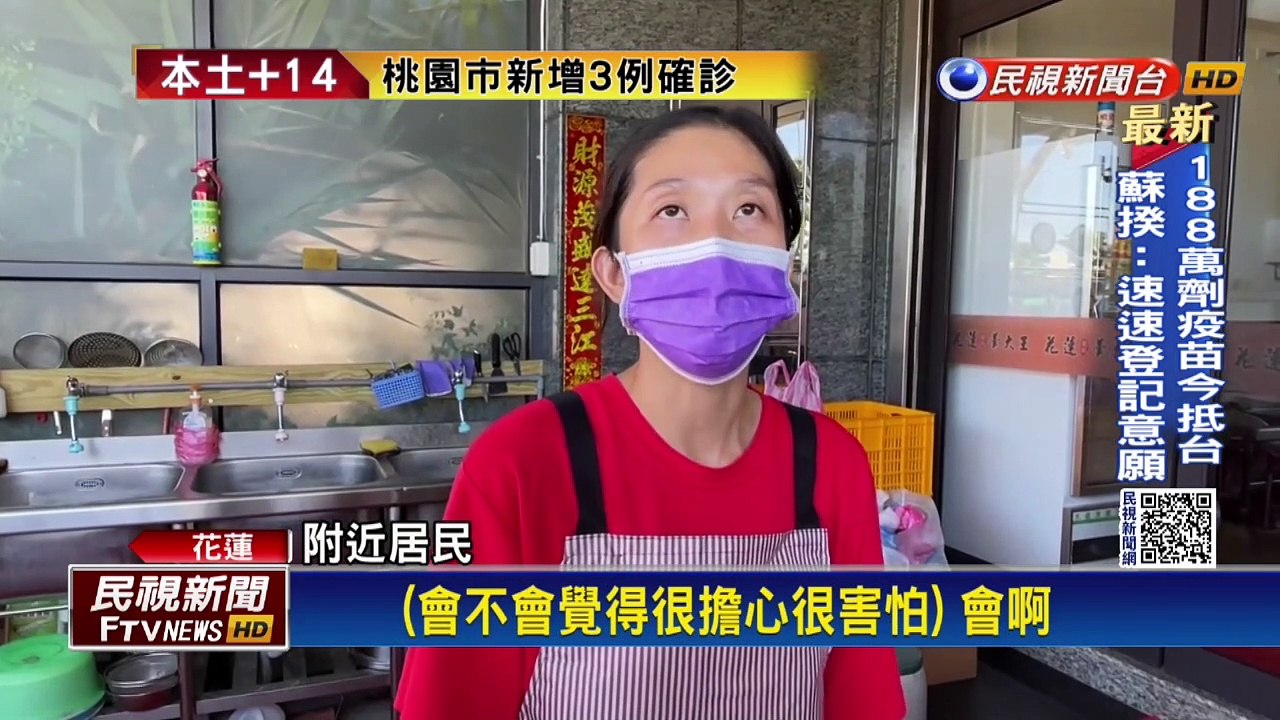 地震頻繁傳花蓮大橋裂開位移 公總澄清:假訊息