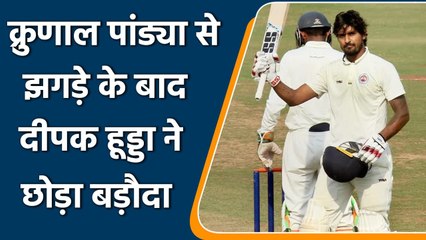 Deepak Hooda leaves Baroda team after fight with Krunal Pandya| Oneindia Sports