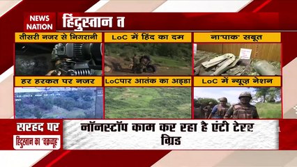LoC पर आतंकिस्तान को मिलेगी मौत, पाक के नापाक इरादों की खैर नहीं ,देखें Ground zero से Exclusive Report