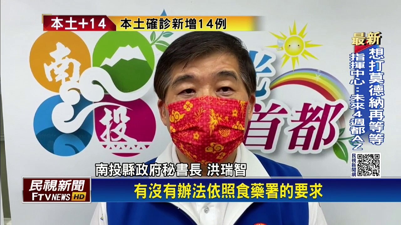 揪4縣市買BNT「江啟臣被打臉」？ 台東喊卡不跟進
