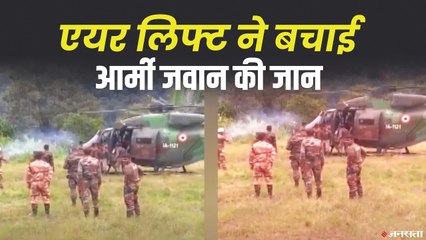 अरूणाचल में आर्मी का वाहन दुर्घटनाग्रस्त, एक जवान की मौत,सात को एयर लिफ्ट गया | Arunachal Accident