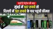 Petrol - Diesel Price Hike: फिर महंगा हुआ पेट्रोल-डीजल, जानें आपके शहर में क्या है  कीमत