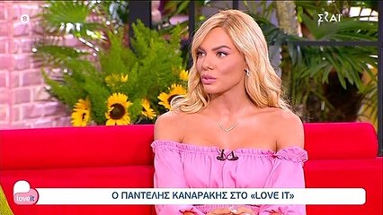 Love It: Η αντίδραση του Παντελή Καναράκη όταν ρωτήθηκε για χωρισμό Βανδή-Ντέμη