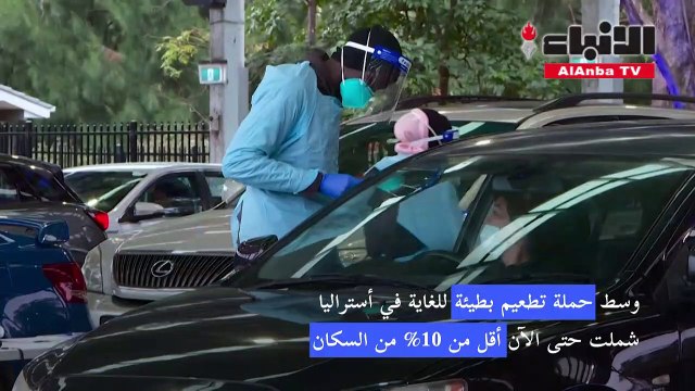 تمديد الإغلاق بسبب كوفيد في سيدني حتى نهاية الشهر