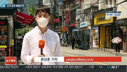 갈수록 더해지는 폭염…"찜통에 있는 것 같아"