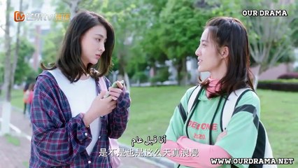 Meeting You EP 20  مقابلتك حلقة