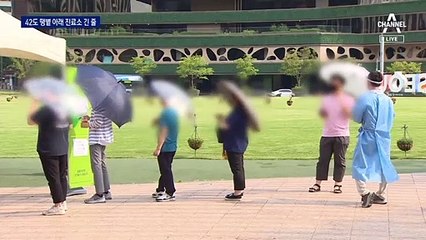 시민들은 폭염 뚫고 코로나 검사받는데…방역은 혼선