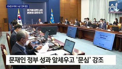 ‘친문’ 끌어안은 이재명, 이낙연 향해 ‘반격의 창’