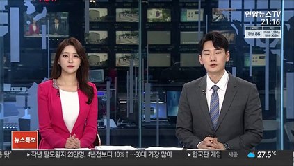 서울시교육청 "9급 필기 합격·불합격자 47명 오류"