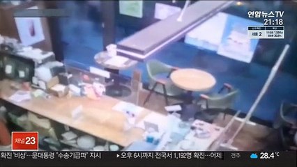 사무실에서 대표·직원 칼부림…둘 다 사망