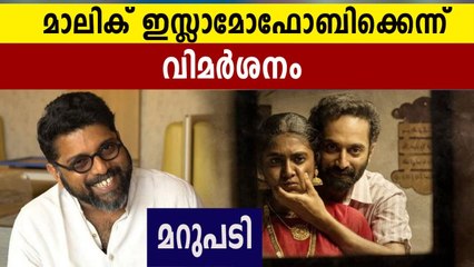 Mahesh Narayanan's reply to critics  | Oneindia Malayalam